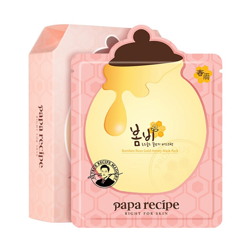 春雨 减淡黄气面膜