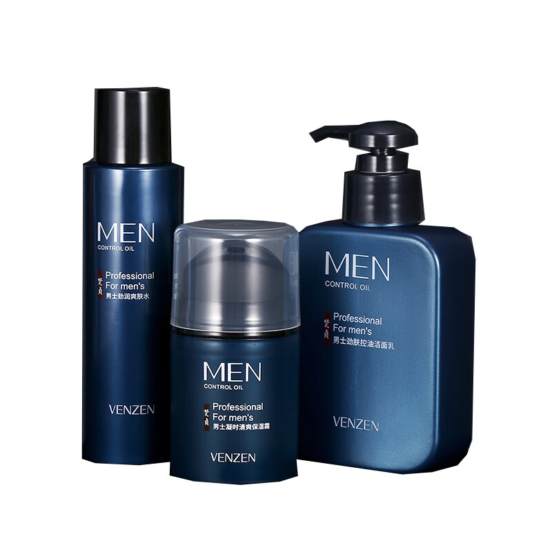 梵贞 美白保湿 护肤套装