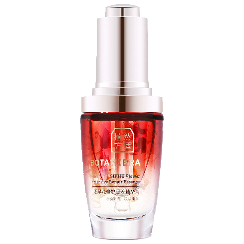 植然方适 石斛碱面部精华