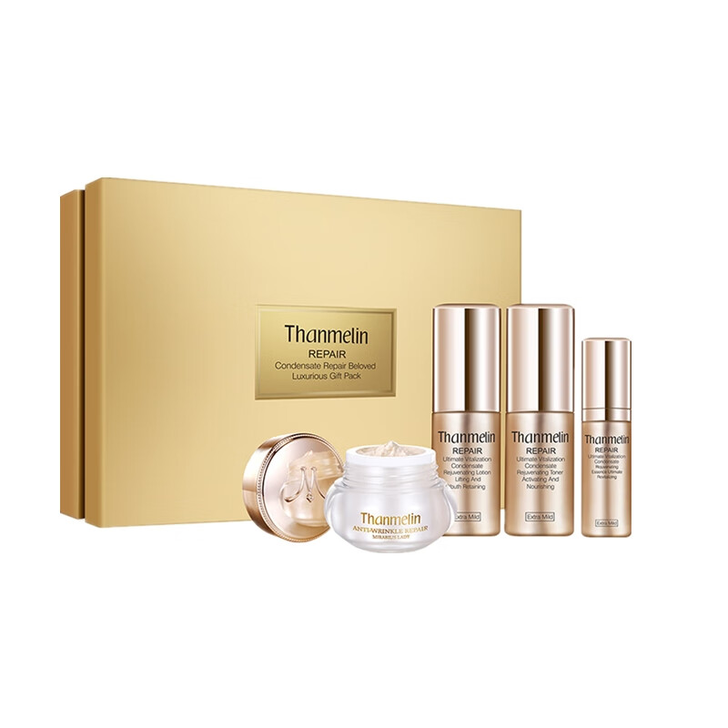 梵蜜琳 植物精粹 护肤套装