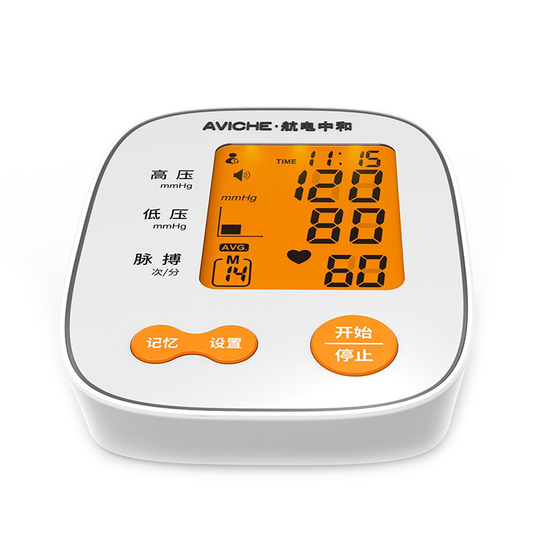 航电中和 插电电池两用血压计