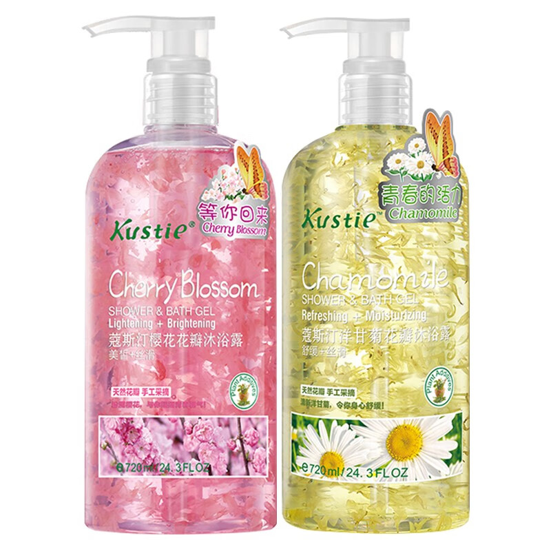 蔻斯汀 持久留香 沐浴露