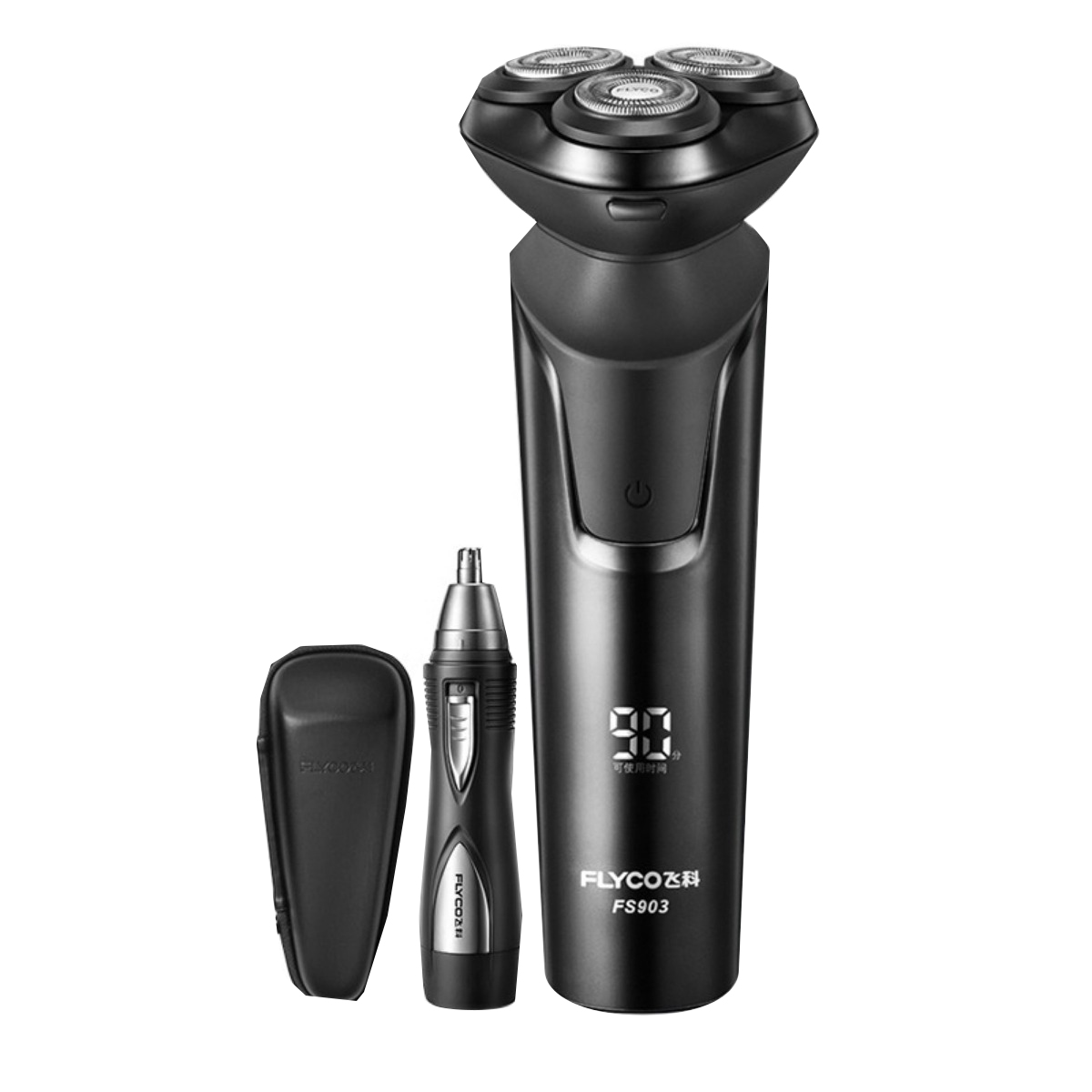 飞科 LED数显水洗剃须刀