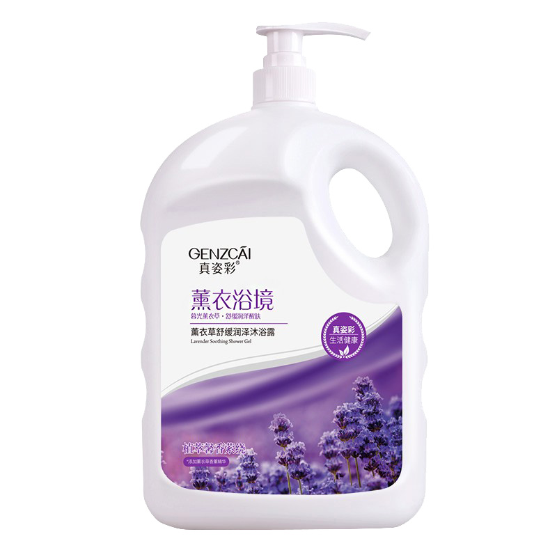 真姿彩 薰衣草精油沐浴露