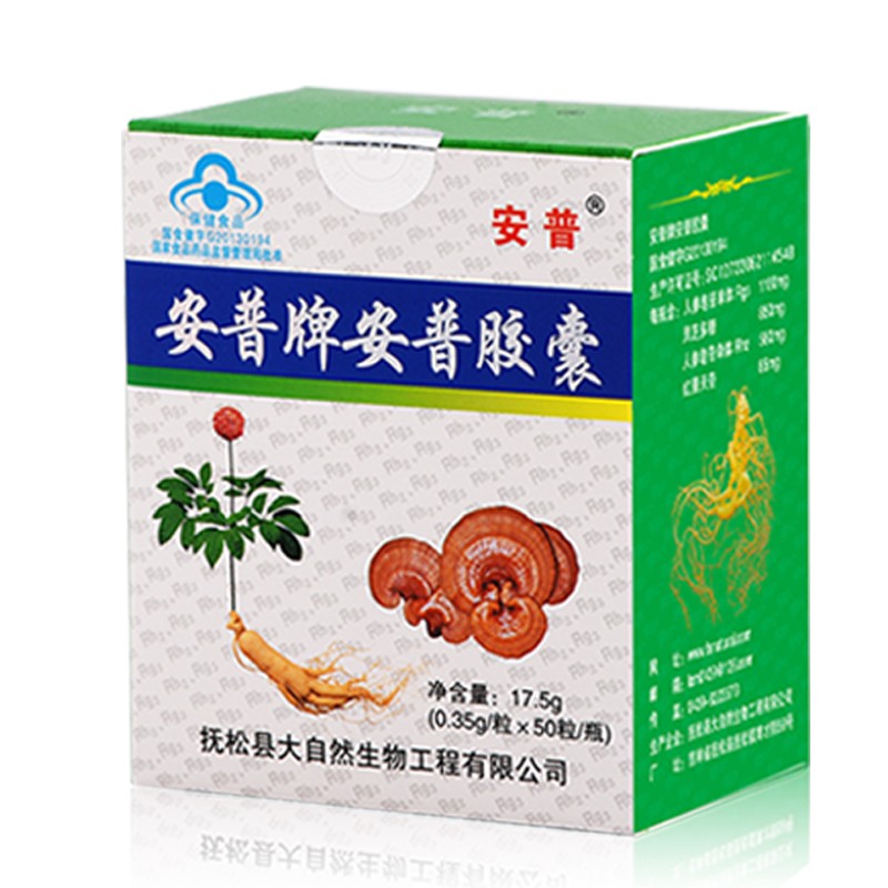 安普 人参皂苷胶囊