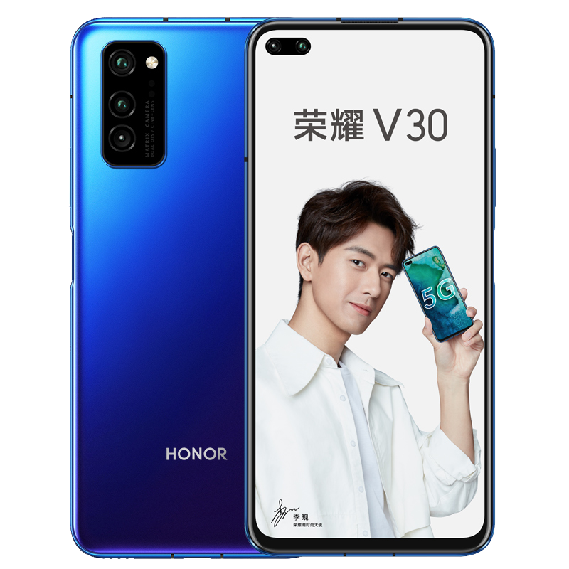 荣耀 麒麟990 手机