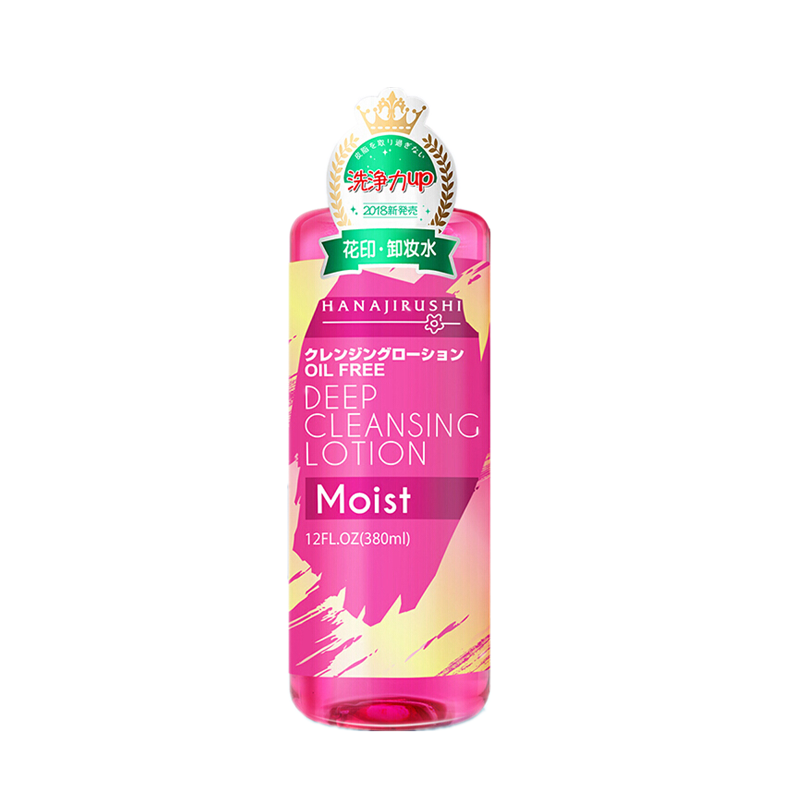 花印 清新净颜卸妆水