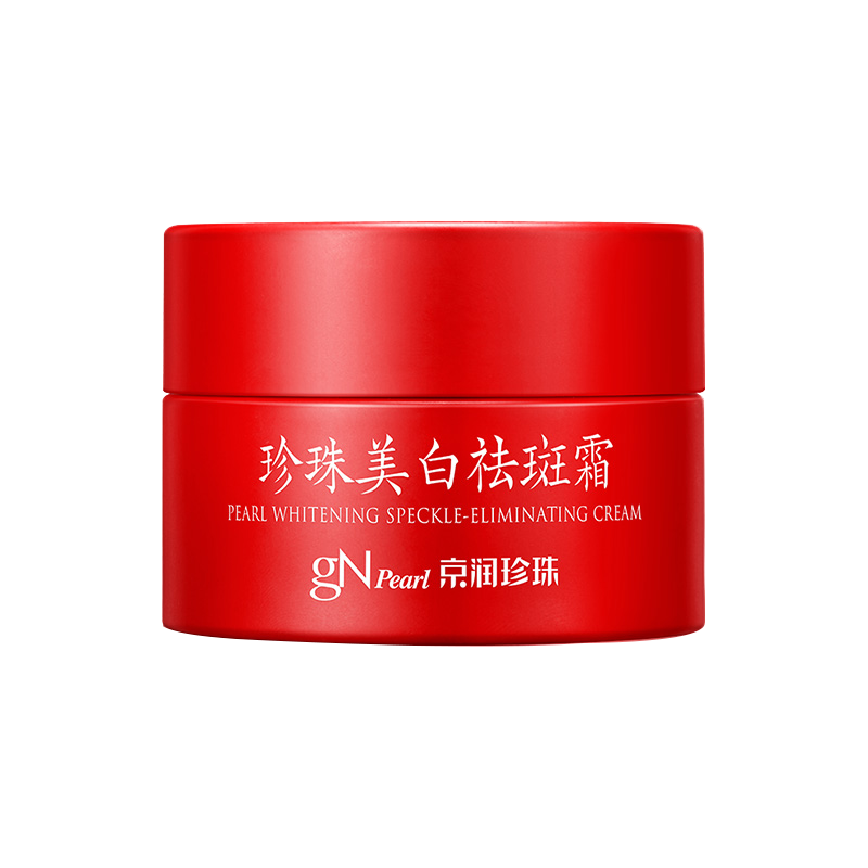 京润珍珠温和淡斑美白祛斑霜