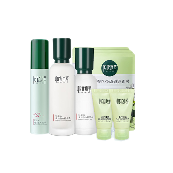 相宜本草红景天幼白护肤套装