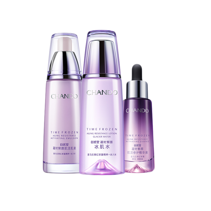 自然堂 红球藻护肤套装