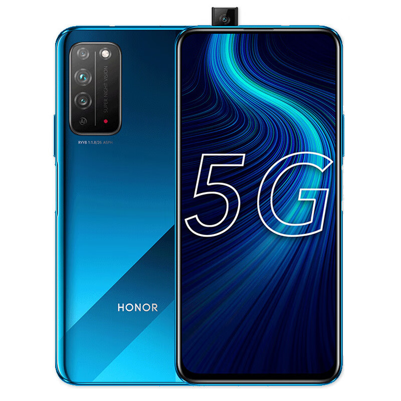 华为 长续航全面屏5G手机