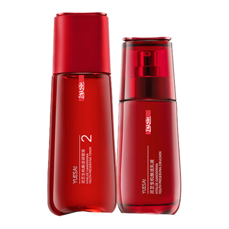 羽西 灵芝焕活水乳保湿护肤礼盒