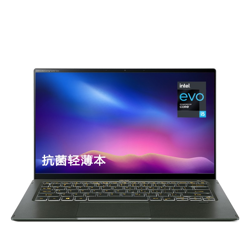 宏碁 轻薄抗菌机身 笔记本