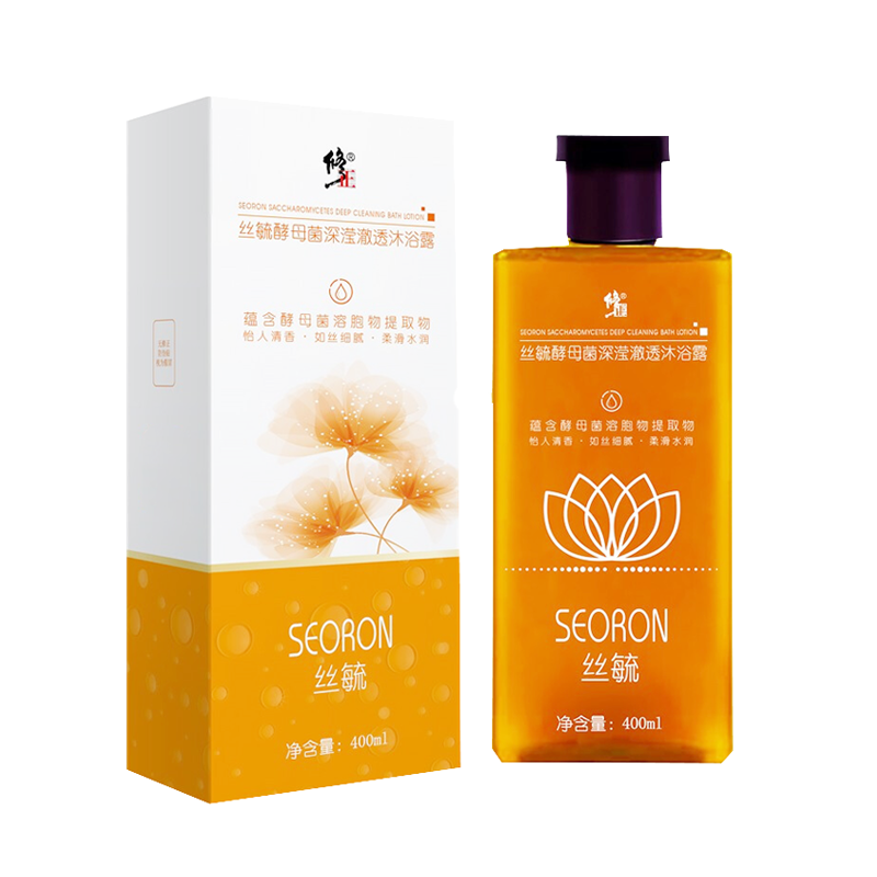 修正 除螨虫止痒沐浴露