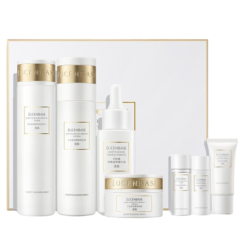 透真 羊胎素弹嫩紧致护肤套装