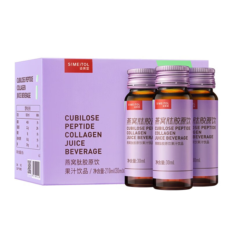 姿美堂 胶原蛋白燕窝肽口服液