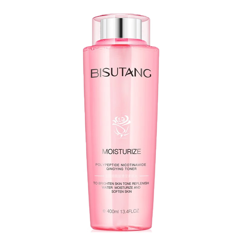 兰蔻 清爽保湿 爽肤水