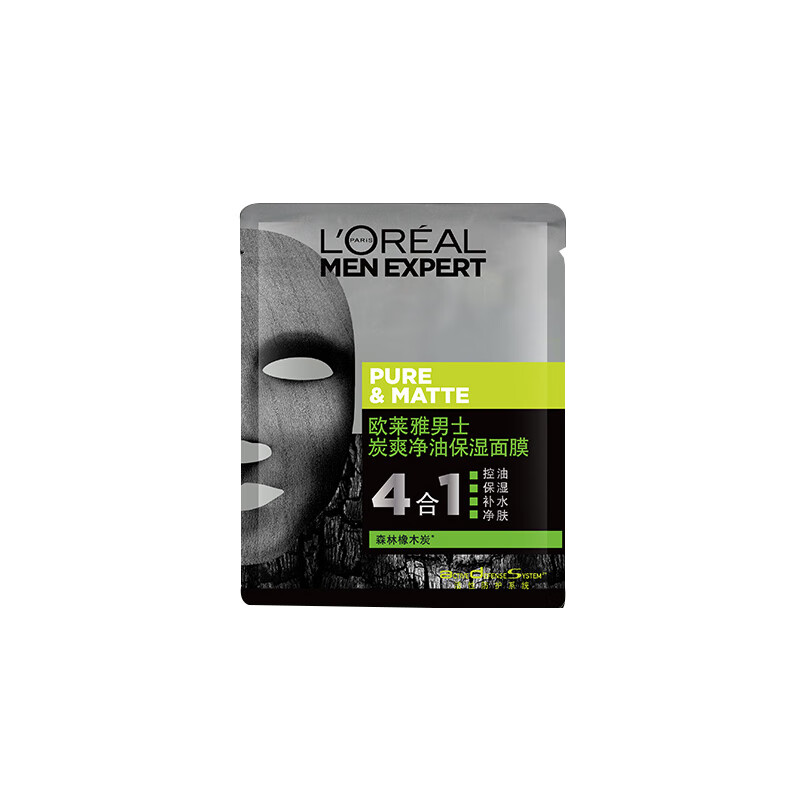 欧莱雅 活性保湿面膜