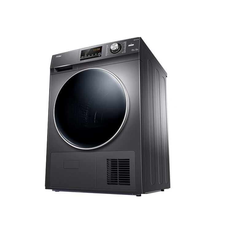 海尔 衣干即停 烘干机