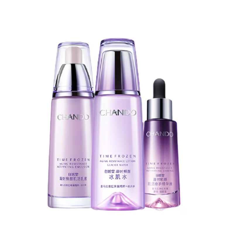 自然堂 深层滋养补水护肤套装