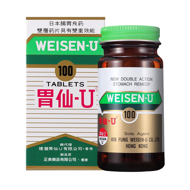 胃仙U 舒缓胃部不适颗粒