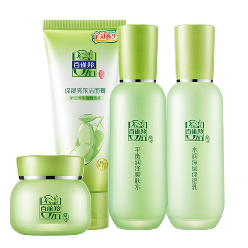 百雀羚 护肤化妆品套装