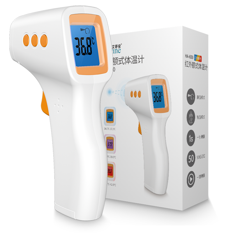 艾蒂安 双传感器体温计