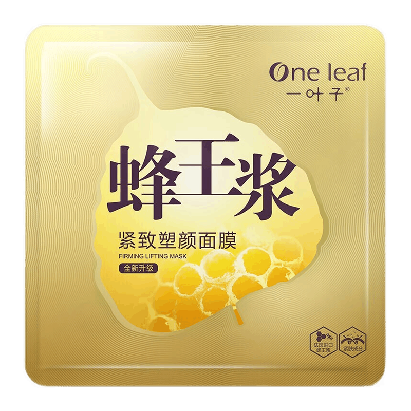 一叶子 蜂王浆挂耳式面膜