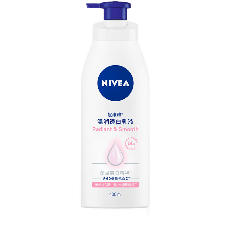妮维雅 温润透白身体乳