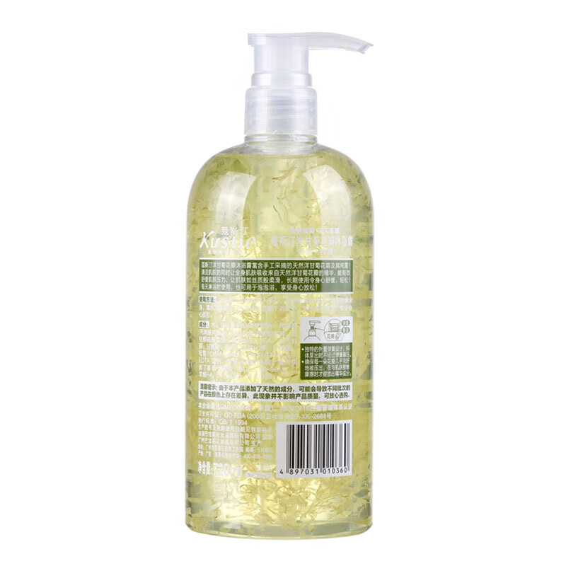 蔻斯汀 深层清洁沐浴露