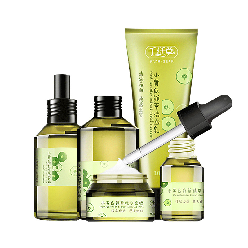 千纤草 小黄瓜水乳护肤套装