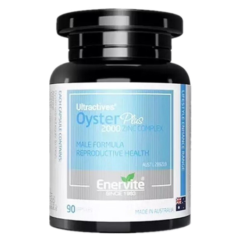 澳乐维他 进口 袋鼠精胶囊