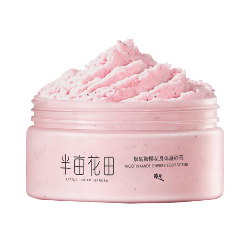 半亩花田 清爽润肤 浴盐