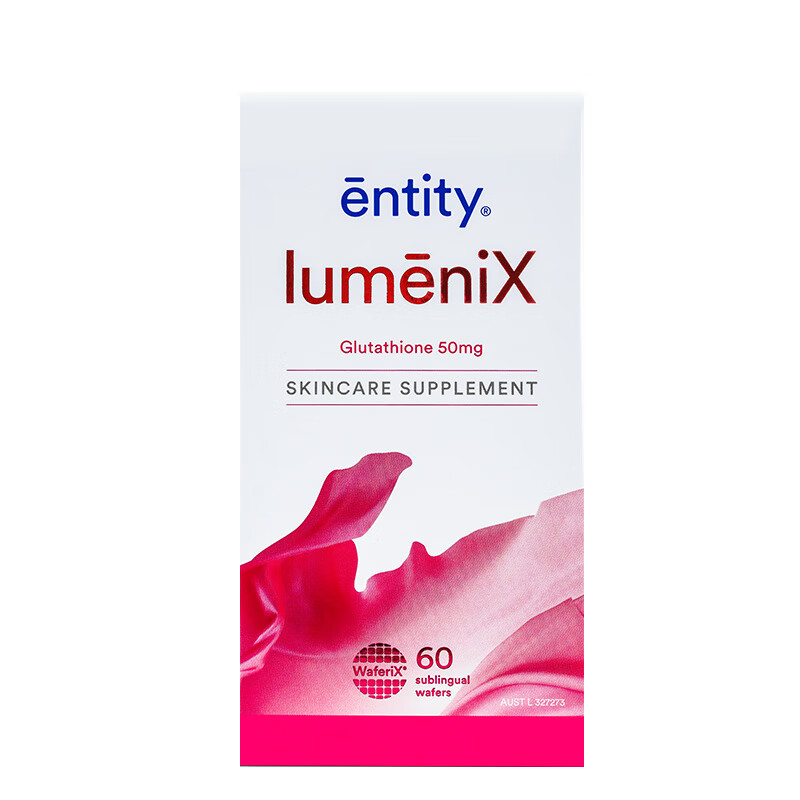 Entity 速溶 美白丸