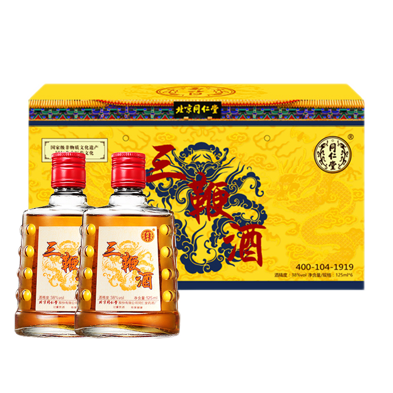 同仁堂 绵柔香滑黄酒