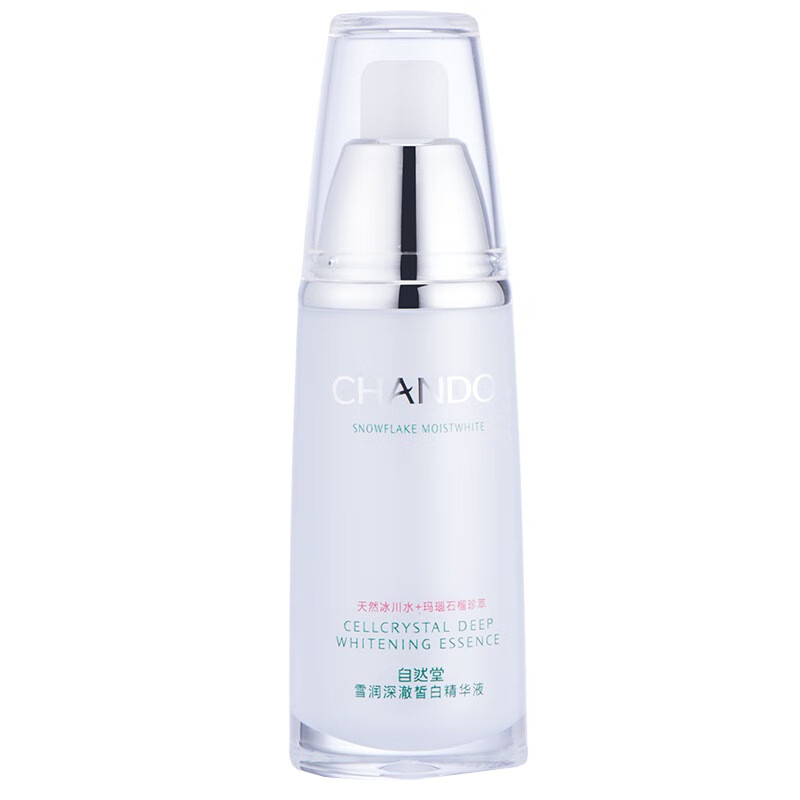 自然堂 雪润皙白精华液