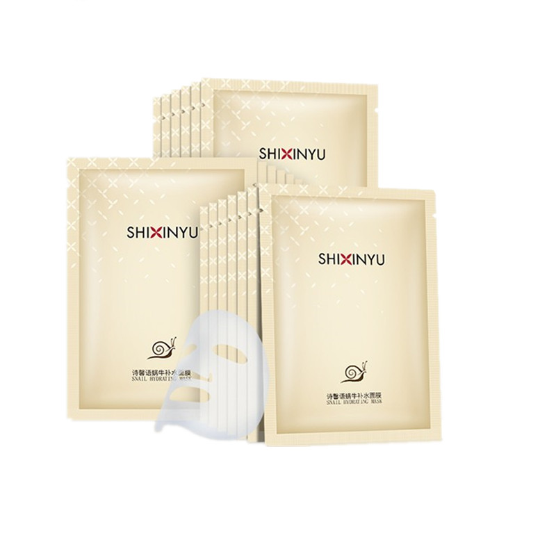 诗馨语 美白补水面膜