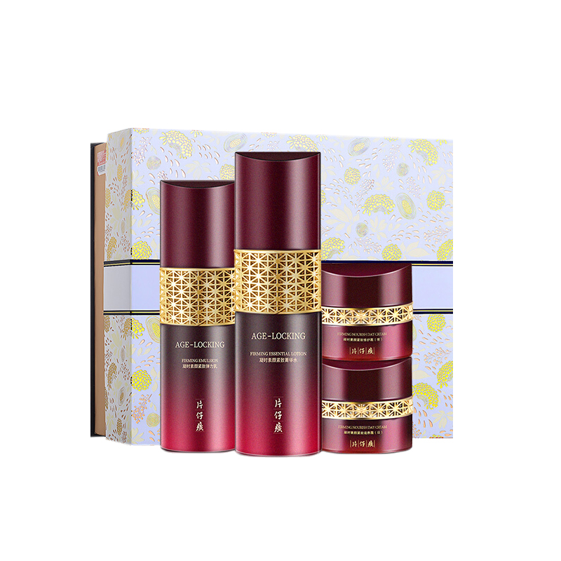 片仔癀 凝时素颜套装