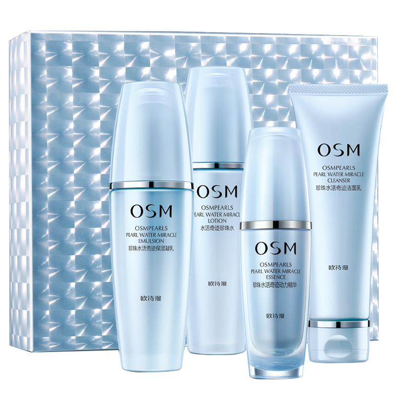 欧诗漫平衡水油护肤品套装