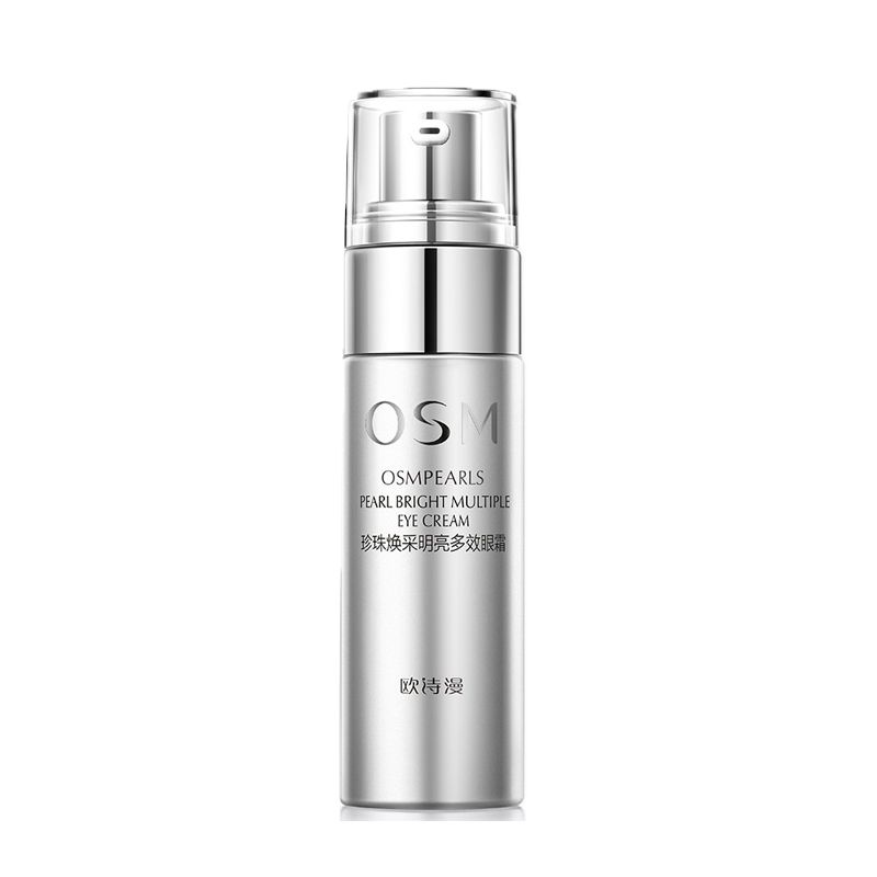 欧诗漫 保湿修护紧致 眼霜