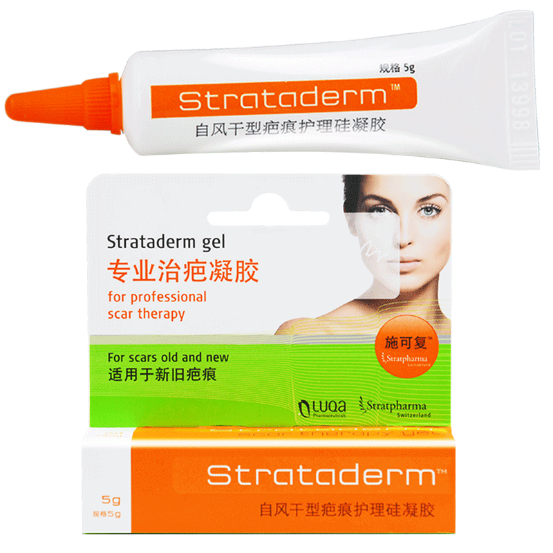 施可复 瑞士进口祛疤凝胶