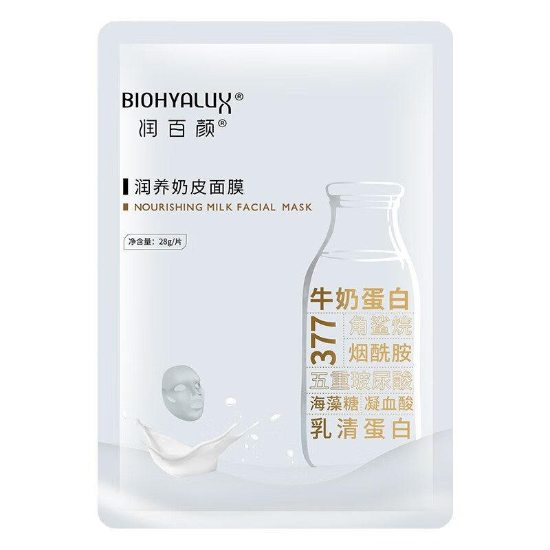 润百颜 保湿弹嫩面膜