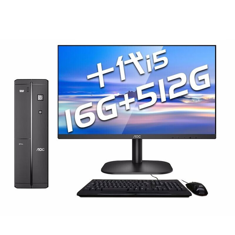 AOC 程序秒切 台式机