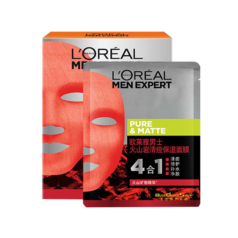 欧莱雅 火山岩淡痘印保湿面膜