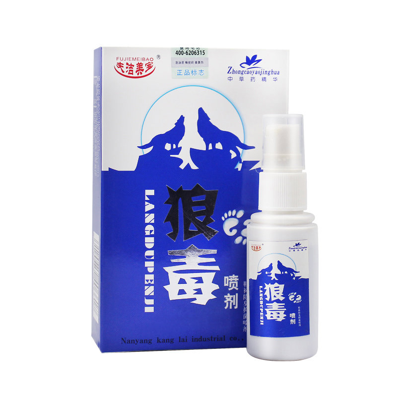 夫洁美宝 温和草本喷剂