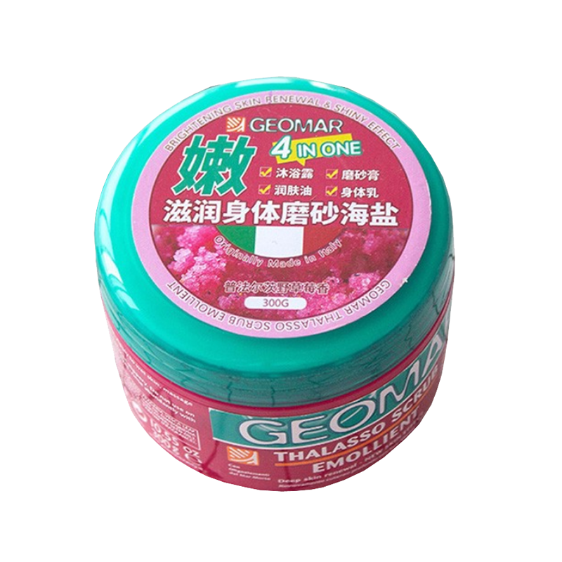 吉儿玛 滋养紧致海盐