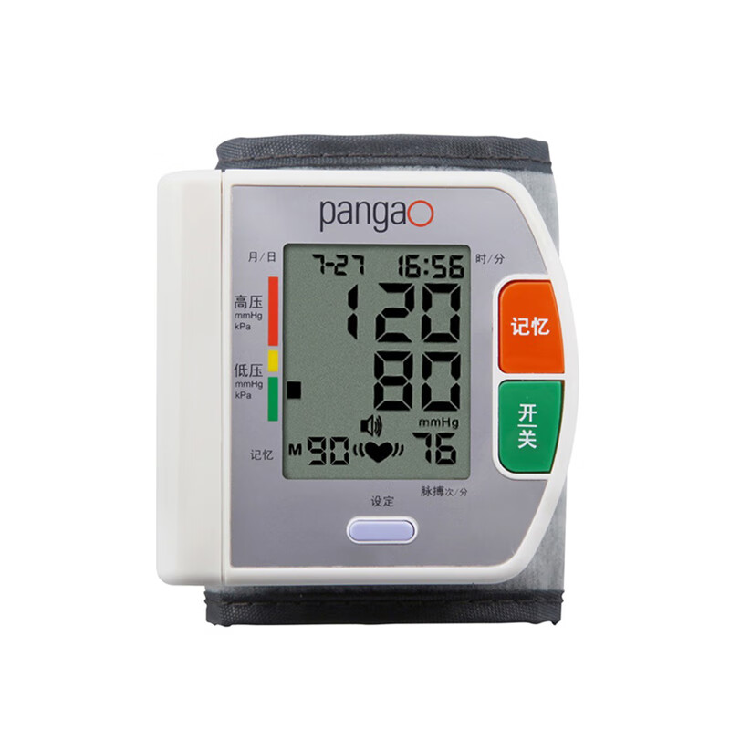 攀高 小巧便携 血压计