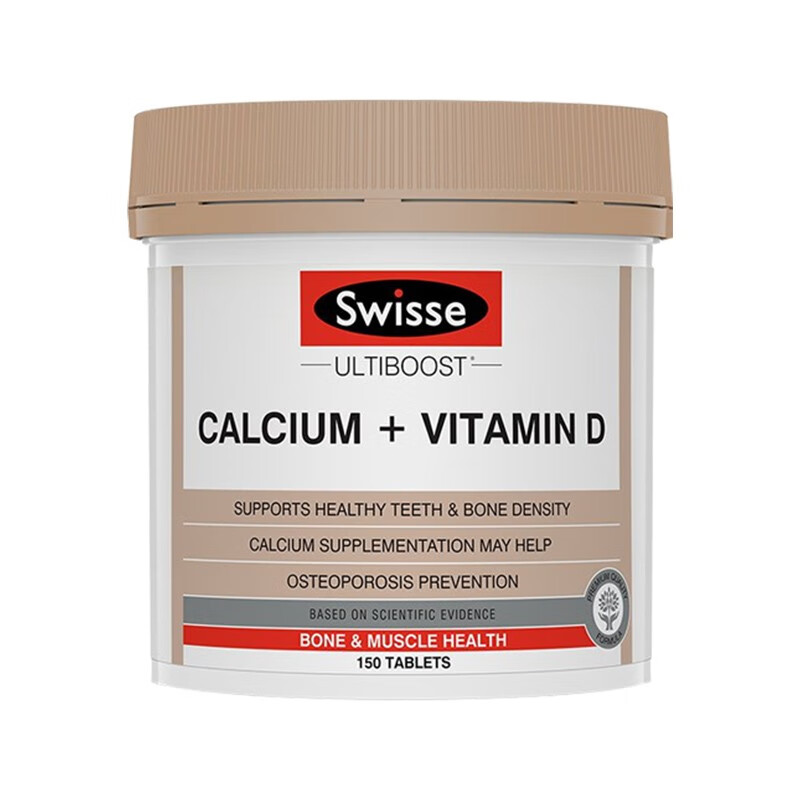 斯维诗 易吸收 维生素D钙片