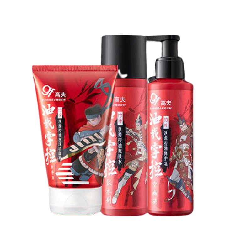 高夫 竹炭净源控油护肤套装