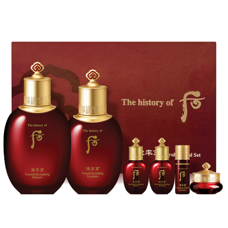 后 深层清洁 护肤套装